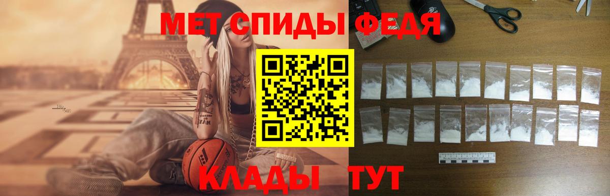 АМФ 98%  Amphetamine  Нурлат  Вход с VPN 