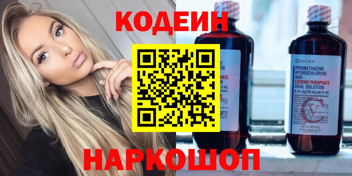NBOMe  ГАШ  Вход с VPN  Меф  Кокаин  Мефедрон   Марихуана  Нурлат  Гашиш 
