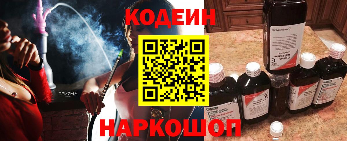 Alpha-PVP Нурлат
