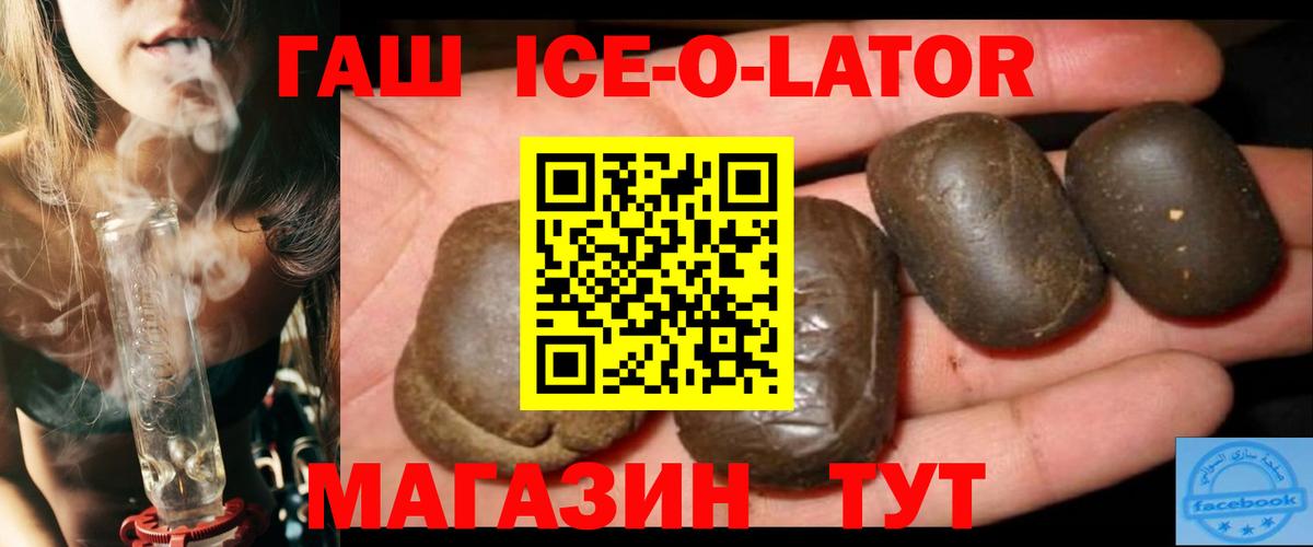 Гашиш индика сатива Нурлат
