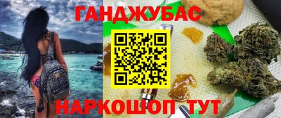 2c-b Дубна
