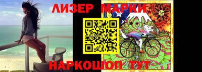 2c-b Дубна