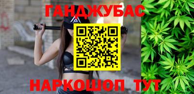 гашик Гусиноозёрск