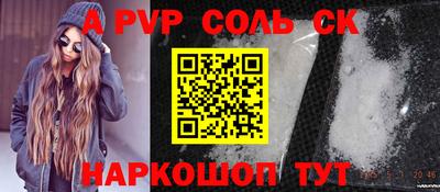 ALPHA-PVP Донецк