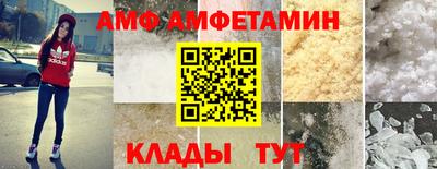 ALPHA-PVP Донецк