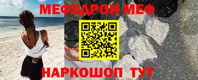 амф Гусев
