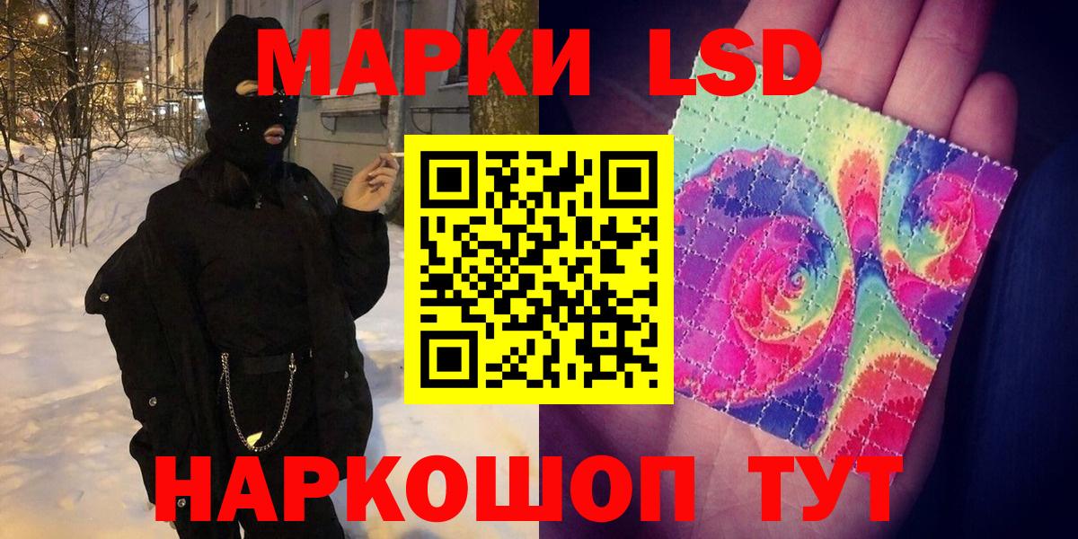 Марки N-bome 1500мкг  Вход с VPN  Нурлат 