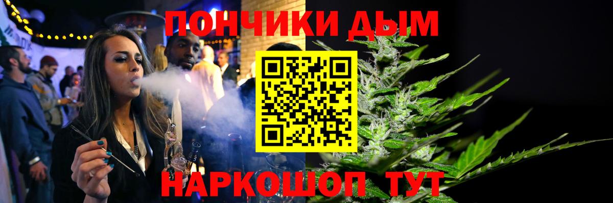 Каннабис Ganja Нурлат